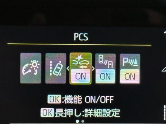 ヤリスクロス ハイブリッドＧ　ＴＳＳ　１００Ｖ　イモビライザー　バックモニタ－　記録簿有　エアコン　ＬＥＤヘッドライト　インテリキー　フルセグＴＶ　パワーウィンド　ワンオーナ　Ｗエアバック　オートクルーズ　メディアプレイヤー接続（11枚目）