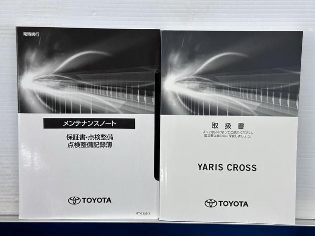 ヤリスクロス ハイブリッドＧ　ＴＳＳ　１００Ｖ　イモビライザー　バックモニタ－　記録簿有　エアコン　ＬＥＤヘッドライト　インテリキー　フルセグＴＶ　パワーウィンド　ワンオーナ　Ｗエアバック　オートクルーズ　メディアプレイヤー接続（20枚目）