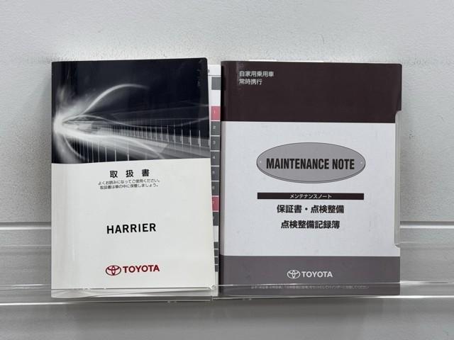 ハリアー プレミアム　アドバンスドパッケージ　Ｐシート　定期点検記録簿　クルーズコントロール　地デジＴＶ　横滑防止装置　ＬＥＤライト　ナビＴＶ　ＡＢＳ　ドライブレコーダー　パワーステアリング　Ｂカメラ　パワーウィンドウ　スマートキー　エアバッグ（20枚目）