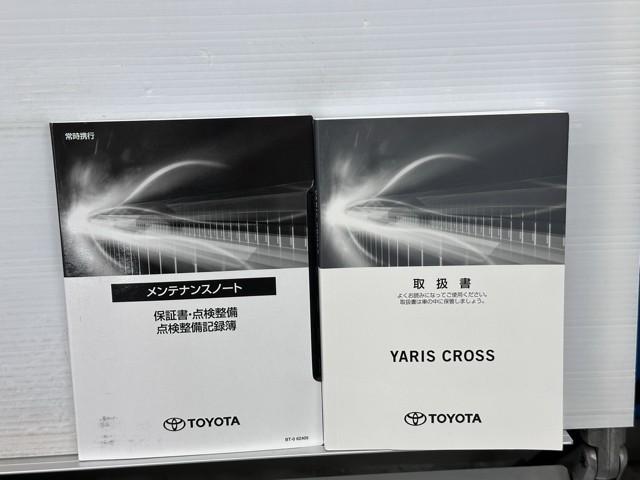 ヤリスクロス Ｇ　ＥＴＣ装備　リヤカメラ　点検記録簿　スマートエントリー　イモビライザー　オートエアコン　アルミホイール　キーレス　パワーウィンドウ　クルコン　ＡＢＳ　ドライブレコーダー　エアバッグ　パワーステアリング（20枚目）