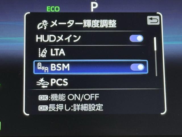 ハリアーハイブリッド Ｚ　レザーパッケージ　ナビＴＶ　ＬＥＤライト　本革　エアコン　横滑り防止　ドラレコ付　クルーズコントロール　Ｐシート　ガラスルーフ　メディアプレイヤー接続　キーレスエントリー　フルセグテレビ　アルミ　１オーナー　４ＷＤ（12枚目）