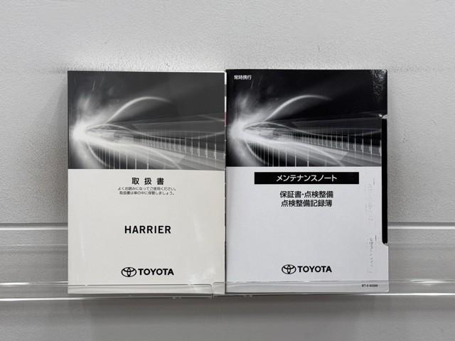 ハリアーハイブリッド Ｚ　レザーパッケージ　ナビＴＶ　ＬＥＤライト　本革　エアコン　横滑り防止　ドラレコ付　クルーズコントロール　Ｐシート　ガラスルーフ　メディアプレイヤー接続　キーレスエントリー　フルセグテレビ　アルミ　１オーナー　４ＷＤ（20枚目）