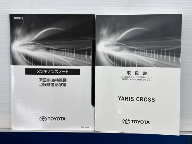 ヤリスクロス ハイブリッドＺ　クルーズＣ　横滑防止装置　リアカメラ　ワンオーナー車　ＬＥＤライト　メモリーナビゲーション　点検記録簿　盗難防止装置　電動シート　ＡＷ　キーレス　スマートキー　ＡＢＳ　ナビ　４ＷＤ　ＥＴＣ　エアバッグ（20枚目）