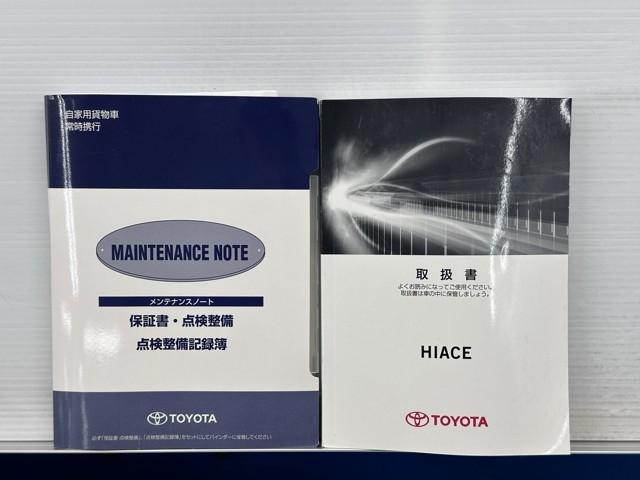 ハイエースバン ロングDX ブレーキサポート リアカメラ PW 運転席エアバッグ ナビテレビ 横滑り防止 整備点検記録簿 3列シート イモビ付 パワーステアリング エアコン ミュージックプレイヤー接続可 ABS キーレス(20枚目)