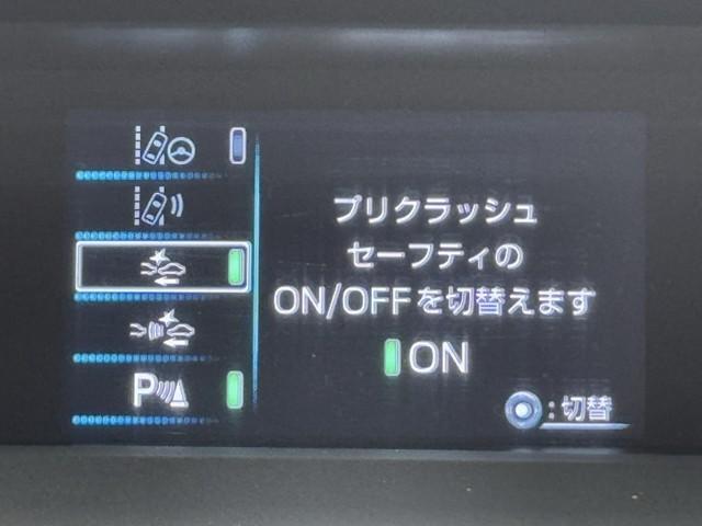 プリウス Ａ　衝突軽減ブレーキシステム　Ｂモニタ　記録簿有　ＬＥＤヘッド　クルーズコントロール　セキュリティー　スマートキー　パワーステアリング　Ｐシート　Ｉストップ　ドライブレコーダー　ＥＴＣ　アルミホイル（14枚目）