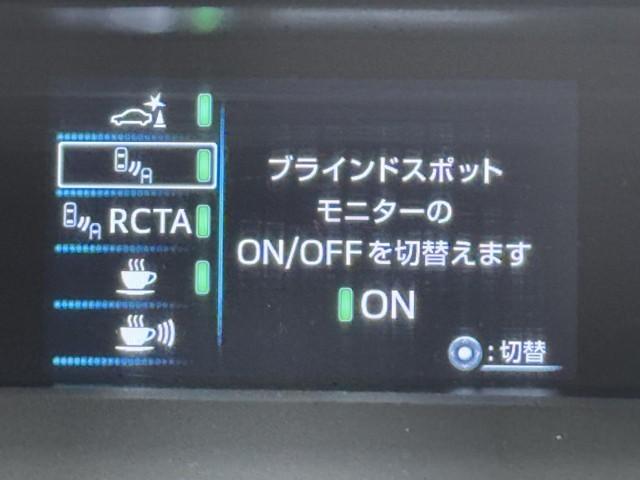 プリウス Ａ　衝突軽減ブレーキシステム　Ｂモニタ　記録簿有　ＬＥＤヘッド　クルーズコントロール　セキュリティー　スマートキー　パワーステアリング　Ｐシート　Ｉストップ　ドライブレコーダー　ＥＴＣ　アルミホイル（15枚目）
