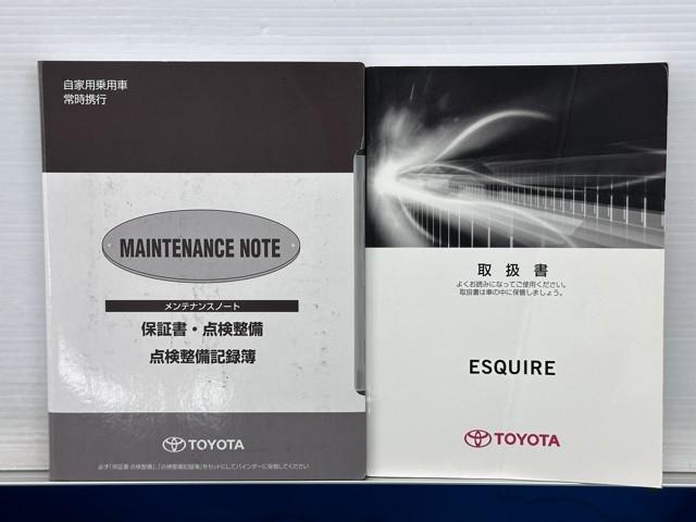 エスクァイア ハイブリッドＸｉ　盗難防止システム　Ｉストップ　ダブルエアコン　Ｂカメラ　ドラレコ　パワーウィンドウ　ＬＥＤライト　フルセグ地デジＴＶ　ＥＴＣ車載器　ワンオーナー　ミュージックプレイヤー接続可　エアバッグ　ナビ＆ＴＶ（20枚目）
