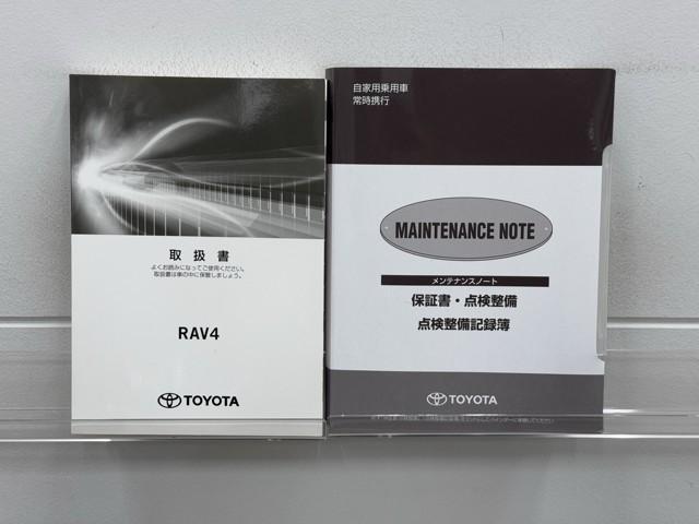 ＲＡＶ４ ハイブリッドＧ　衝突被害軽減装置　ドライブレコーダ　ワンオーナ－　バックモニター　整備記録簿　地デジＴＶ　ＬＥＤヘッドライト　スマキー　電動シ－ト　ＡＷＤ　ＴＶナビ　パワステ　横滑り防止装置　クルコン　ＡＡＣ　ＡＷ（20枚目）