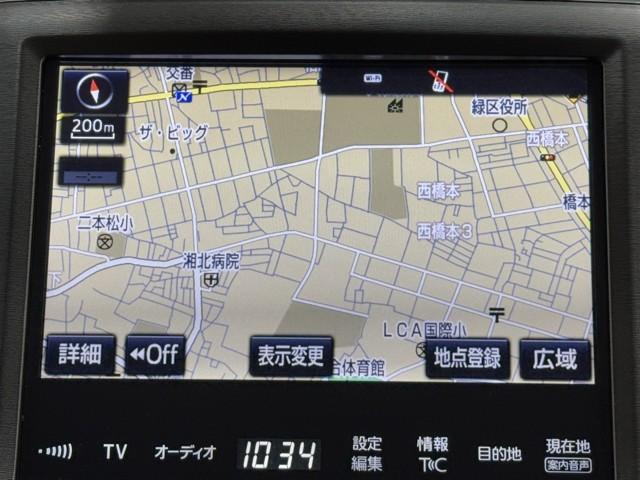 クラウンハイブリッド ロイヤルサルーン　点検記録簿　本革　１オーナー車　フルセグテレビ　Ｂカメラ　ＬＥＤヘッドランプ　ＤＶＤ再生機能　盗難防止システム　スマキー　オートクルーズコントロール　電動パワーシート　ＥＳＣ　ＥＴＣ付き　アイスト（5枚目）