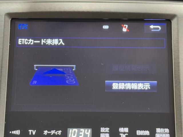 クラウンハイブリッド ロイヤルサルーン　点検記録簿　本革　１オーナー車　フルセグテレビ　Ｂカメラ　ＬＥＤヘッドランプ　ＤＶＤ再生機能　盗難防止システム　スマキー　オートクルーズコントロール　電動パワーシート　ＥＳＣ　ＥＴＣ付き　アイスト（9枚目）