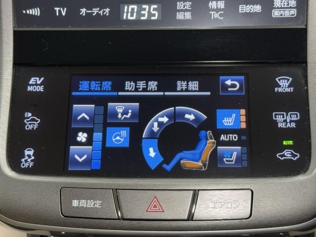 クラウンハイブリッド ロイヤルサルーン　点検記録簿　本革　１オーナー車　フルセグテレビ　Ｂカメラ　ＬＥＤヘッドランプ　ＤＶＤ再生機能　盗難防止システム　スマキー　オートクルーズコントロール　電動パワーシート　ＥＳＣ　ＥＴＣ付き　アイスト（15枚目）