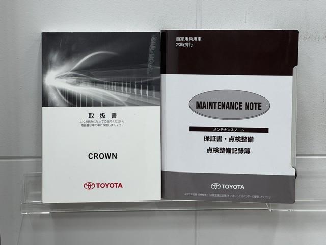 クラウンハイブリッド ロイヤルサルーン　点検記録簿　本革　１オーナー車　フルセグテレビ　Ｂカメラ　ＬＥＤヘッドランプ　ＤＶＤ再生機能　盗難防止システム　スマキー　オートクルーズコントロール　電動パワーシート　ＥＳＣ　ＥＴＣ付き　アイスト（20枚目）