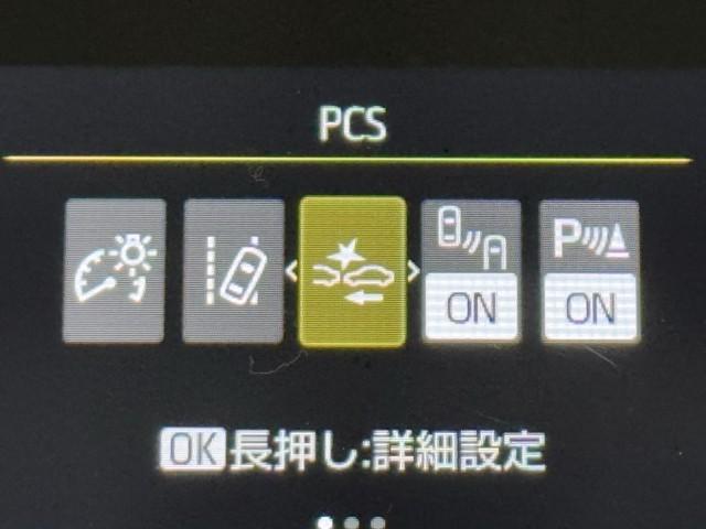 アクア Ｚ　ＬＥＤヘッドライト　スマートキー　１００Ｖ電源　イモビライザー　アルミホイール　ドライブレコーダー　オートクルーズコントロール　点検記録簿　フルセグＴＶ　エアコン　ＥＳＣ　ナビ＆ＴＶ　ＥＴＣ　キーレス（12枚目）