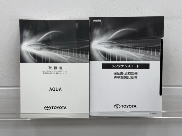 アクア Ｚ　ＬＥＤヘッドライト　スマートキー　１００Ｖ電源　イモビライザー　アルミホイール　ドライブレコーダー　オートクルーズコントロール　点検記録簿　フルセグＴＶ　エアコン　ＥＳＣ　ナビ＆ＴＶ　ＥＴＣ　キーレス（20枚目）