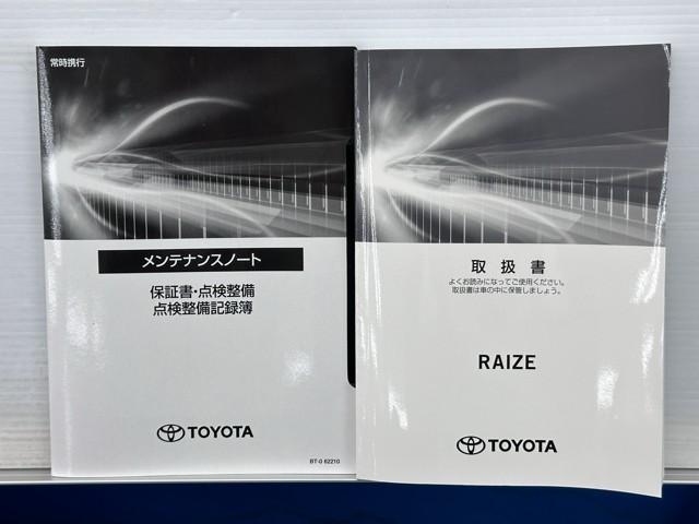 �����e�i���X�m�[�g�A�戵�������ł��ˁB�@�Ԃ̏�񂪋Ïk����Ă��܂��B�@�Ԃ̐����L�^���L�ڂ���Ă���厖�ȕ��ł���B