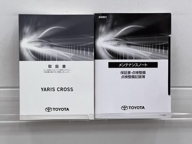ヤリスクロス ハイブリッドＧ　ＴＳＳ　イモビライザー　バックモニタ－　記録簿有　エアコン　ＬＥＤヘッドライト　インテリキー　フルセグＴＶ　パワーウィンド　ワンオーナ　Ｗエアバック　オートクルーズ　メディアプレイヤー接続　キーフリー（20枚目）
