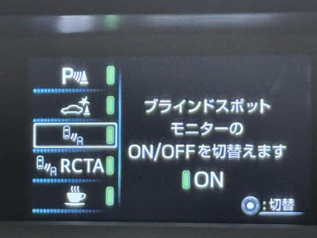 プリウス SセーフティプラスII(12枚目)