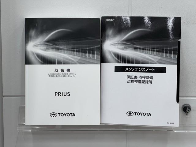 プリウス SセーフティプラスII(20枚目)