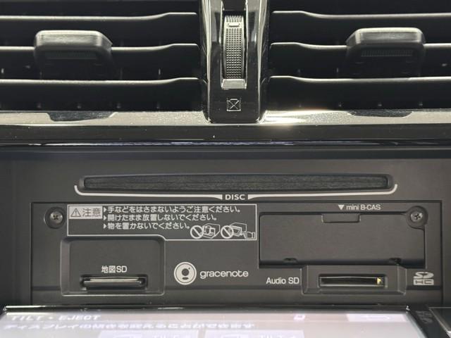 �g���Ղ��b�c���Đ��ł���X�e���I�𑕔����Ă܂��B�@���C�ɓ���̉��y�Ɗy�����h���C�u�ɏo�����܂��傤�B�@�ł��A�O�̉����������Ȃ��Ɗ댯�ł��̂ň��S�ׂ̈ɂ����ʂ͍T���߂ɂ��܂��傤�B