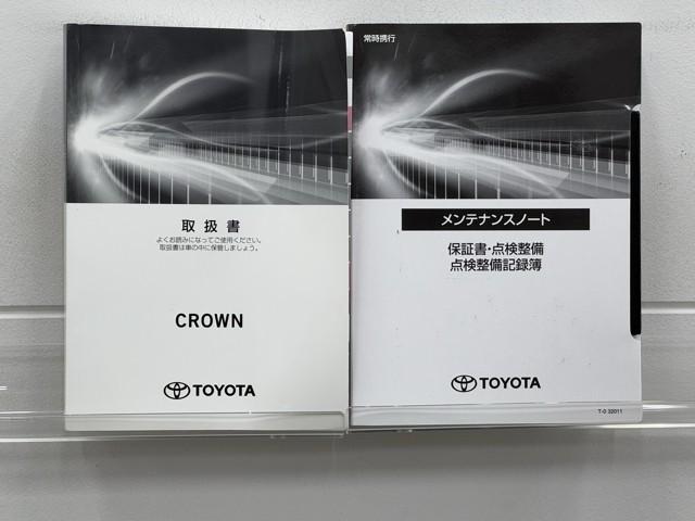 クラウンハイブリッド Ｇ　本革シート　アルミ　ＬＥＤヘッド　キーフリー　記録簿　横滑り防止機能　ＤＶＤ　ＥＴＣ　オートエアコン　ＡＵＸ　ＡＢＳ　メモリナビ　盗難防止装置　エアバッグ　オートクルーズコントロール　ドラレコ（20枚目）
