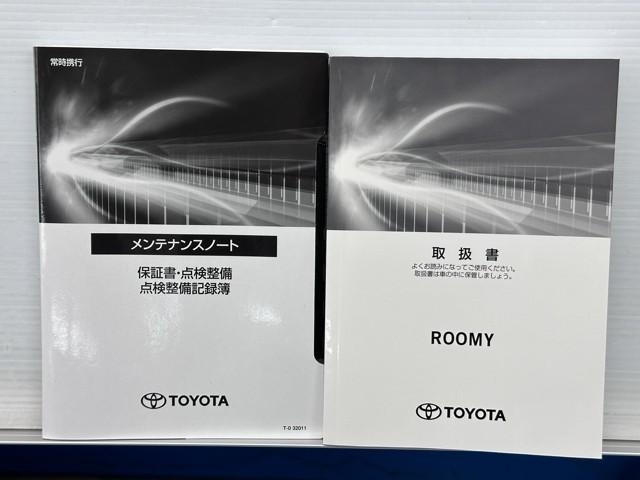 ルーミー Ｇ　Ｗ電動ドア　フルオートエアコン　スマキー　ＥＳＣ　メンテナンスノート　アイドルストップ　助手席エアバッグ　運転席エアバッグ　ＬＥＤヘッドライト　１セグＴＶ　キーレスエントリー　ナビ＆ＴＶ　ＥＴＣ（20枚目）