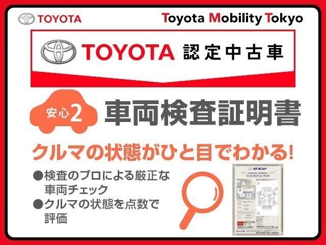 ヴォクシー ハイブリッドＳ－Ｇ　ドライブレコーダ　ＡＢＳ　イモビライザー　インテリキー　エアバッグ　メモリナビ　ＤＶＤプレーヤー　両側パワースライドドア　１００Ｖ電源　リアオートエアコン　ＬＥＤライト　地デジＴＶ　キーレス　記録簿（21枚目）