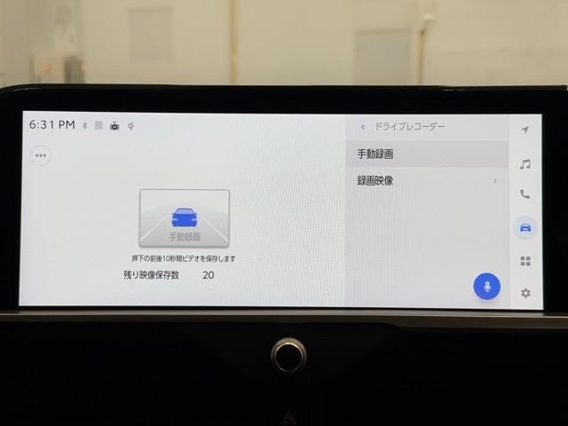 クラウンクロスオーバー Ｇアドバンスド・レザーパッケージ　スマートキ　ＡＵＸ　ＡＣ１００　本革シート　横滑り防止　地デジ　ＰＷシート　クルコン　盗難防止　点検記録簿　バックモニター　ＬＥＤライト　ＴＶ　ＡＢＳ　ドライブレコーダ　４ＷＤ　助手席エアバッグ　ＡＣ（8枚目）