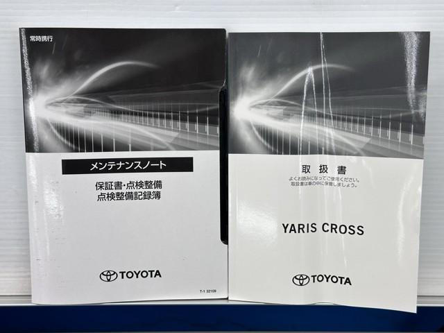 ヤリスクロス Ｚ　点検記録簿　横滑り防止機能　クルーズＣ　イモビ　ダブルエアバック　パワステ　アルミ　Ｂモニター　カーテンエアバッグ　エアコン　キーフリー　エアバッグ　ＬＥＤヘット　メディアプレイヤー接続　ＡＢＳ（20枚目）