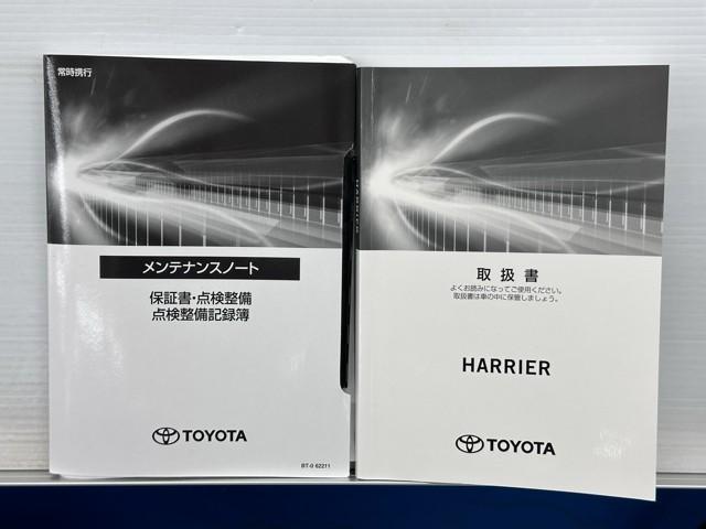 ハリアー Ｚ　イモビライザー　横滑り防止機能　整備記録簿　助手席エアバッグ　アルミホイール　クルコン　ナビテレビ　ドラレコ付き　スマートキ－　エアコン　キーレス　サイドエアバッグ　ＡＢＳ　メディアプレイヤー接続（20枚目）