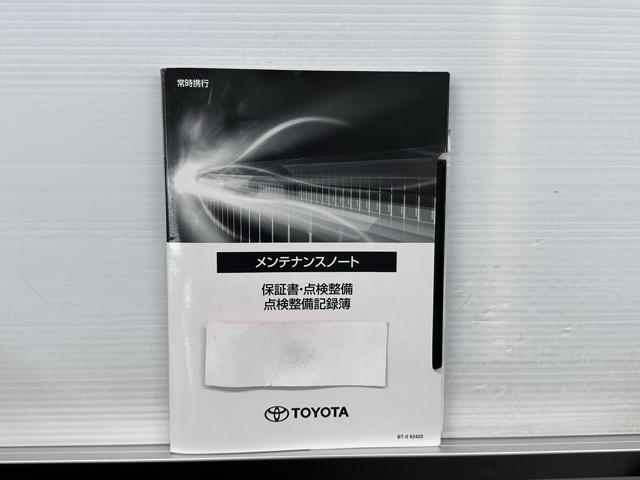 �����e�i���X�m�[�g�ł��ˁB�@�Ԃ̏�񂪋Ïk����Ă��܂��B�@�Ԃ̐����L�^���L�ڂ���Ă���厖�ȕ��ł���B