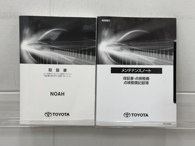 ノア ハイブリッドＧ　１００Ｖ　メモリナビ　衝突被害軽減ブレーキ　アイドリングストップ　両側Ｐドア　フルセグＴＶ　ドライブレコーダー　イモビライザー　クルコン　カラーバックモニター　スマートキ－　ＤＶＤ再生　キーレス（20枚目）