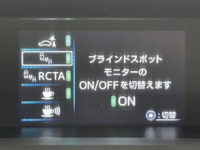 プリウス A スマートキー&プッシュスタート BKカメラ アルミ 記録簿有 AUX接続 iストップ セキュリティー LEDヘッドライト 横滑防止 パワーウインドウ クルーズコントロール ABS パワーステアリング(14枚目)