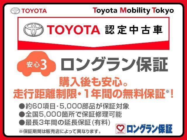 プリウス A スマートキー&プッシュスタート BKカメラ アルミ 記録簿有 AUX接続 iストップ セキュリティー LEDヘッドライト 横滑防止 パワーウインドウ クルーズコントロール ABS パワーステアリング(22枚目)