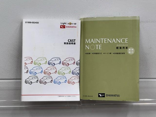 �����e�i���X�m�[�g�A�戵�������ł��ˁB�@�Ԃ̏�񂪋Ïk����Ă��܂��B�@�Ԃ̐����L�^���L�ڂ���Ă���厖�ȕ��ł���B