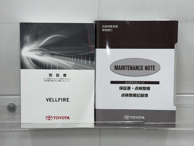 ヴェルファイア 2.5Z Aエディション ゴールデンアイズ パノラマサンルーフ 地上デジタル アルミ Bカメラ AC100V電源 クルコン ETC DVD視聴可 3列 ナビ&TV ドラレコ イモビライザー ダブルエアコン オートエアコン キーレス AUX(20枚目)