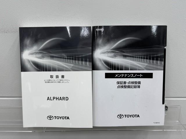 アルファード ３．５ＳＣ　４ＷＤ　１００Ｖ電源　ドライブレコーダー　地デジ　電動シート　両側電動スライドドア　ＬＥＤ　メモリーナビ　３列シート　ＥＴＣ　ＤＶＤ再生　スマートキー　ナビ＆ＴＶ　キーレス　ＡＢＳ　記録簿（20枚目）