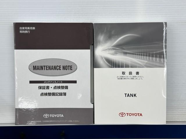 �����e�i���X�m�[�g�A�戵�������ł��ˁB�@�Ԃ̏�񂪋Ïk����Ă��܂��B�@�Ԃ̐����L�^���L�ڂ���Ă���厖�ȕ��ł���B