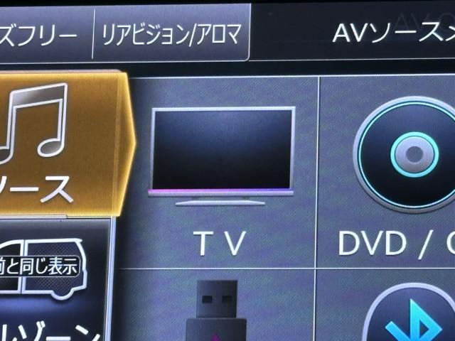 ＴＶが見れるチューナーを装備しています。　新しい車でも付いていないことで、ＴＶが見れない事も多々あるので要チェックです。