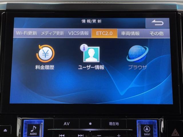 アルファード ２．５Ｓ　リアビューカメラ　地デジ　ＥＳＣ　ＡＡＣ　エアバッグ　ダブルエアコン　ＥＴＣ車載器　クルコン　メディアプレイヤー接続　フルフラットシート　キーフリー　ＬＥＤライト　助手席エアバッグ　ナビＴＶ　パワステ（9枚目）