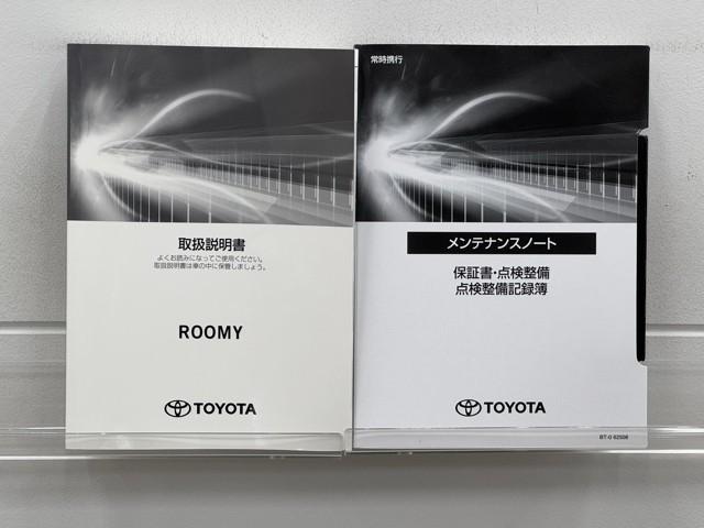 ルーミー カスタムG 両側オートドア 衝突軽減B LEDヘットライト リアカメラ フルフラット フルセグTV TV クルコン キーレスエントリー ドライブレコーダー フルオートエアコン アルミホイル ETC 横滑り防止(20枚目)