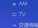 ノア ハイブリッドＳ－Ｚ　Ｗパワースライドドア　リヤカメラ　ＬＥＤヘッドライト　ミュージックプレイヤー接続可　地デジフルセグ　３列シート　Ｗエアコン　ＡＣ１００Ｖ　アイドリングストップ　ＤＶＤプレーヤー　ＥＴＣ　スマートキ－（6枚目）