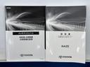 Ｚ　Ｂカメ　点検記録簿　アイドリングＳＴＯＰ　フルセグテレビ　イモビライザー　横滑り防止機能　ＬＥＤヘッドライト　オートクルーズコントロール　１オーナー車　アルミホイール　エアバッグ　スマートキ　４ＷＤ車（20枚目）