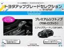 Ｇアドバンスド・レザーパッケージ　スマートキ　ＡＵＸ　ＡＣ１００　本革シート　横滑り防止　地デジ　ＰＷシート　クルコン　盗難防止　点検記録簿　バックモニター　ＬＥＤライト　ＴＶ　ＡＢＳ　ドライブレコーダ　４ＷＤ　助手席エアバッグ　ＡＣ（32枚目）
