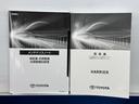 Ｚ　イモビライザー　横滑り防止機能　整備記録簿　助手席エアバッグ　アルミホイール　クルコン　ナビテレビ　ドラレコ付き　スマートキ－　エアコン　キーレス　サイドエアバッグ　ＡＢＳ　メディアプレイヤー接続（20枚目）