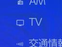 ＴＶが見れるチューナーを装備しています。　新しい車でも付いていないことで、ＴＶが見れない事も多々あるので要チェックです。