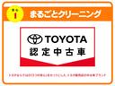 トヨタならではの『3つの安心』(※)をセットにした、トヨタ販売店の中古車ブランド。(※)まるごとクリーニング、車両検査証明書、ロングラン保証