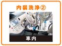 ・シートを外した室内を隅々までクリーニング(※一部シートを外していないクルマもございます)・天井、ドア内側、ペダル類をスチーム洗浄し、ハンドル、インパネ類をていねいに手磨き