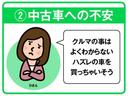 不安の2つ目は、車の状態について。中古車を初めて買う方はもちろん何度購入しても、中古の目利きが身につくものではないですよね。かといって安い買い物でもない!!