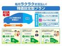 毎月のお支払いがラクラクな、「残価設定プラン」も取り扱っております!最終回はお客様自身で、(1)新しいクルマにお乗り換え (2)クルマをご返却 (3)お買い上げの3つの選択肢からお選びいただけます。