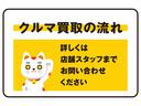 トヨタモビリティ東京 クルマ買取の流れ 詳しくは店舗スタッフまでお問合せください